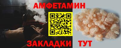 дживик Старая Купавна