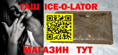 амф Ставрополь