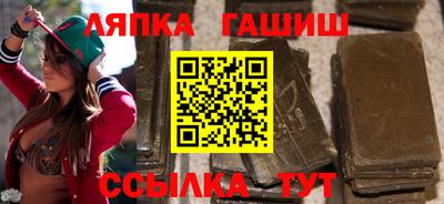 дживик Старая Купавна