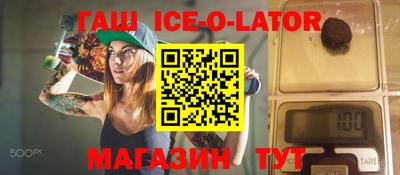 амф Ставрополь