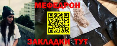 амф Ставрополь