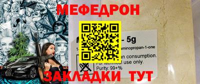 дживик Старая Купавна