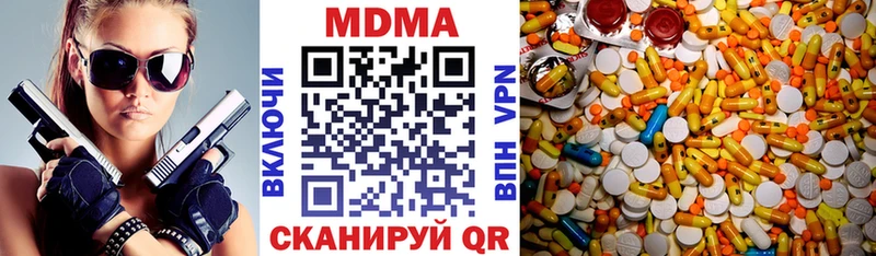 MDMA молли KRAKEN как зайти Бутурлиновка