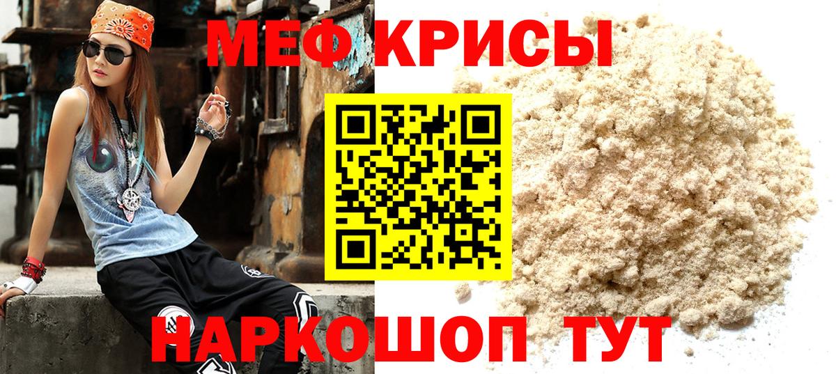 МЕФ  Бутурлиновка