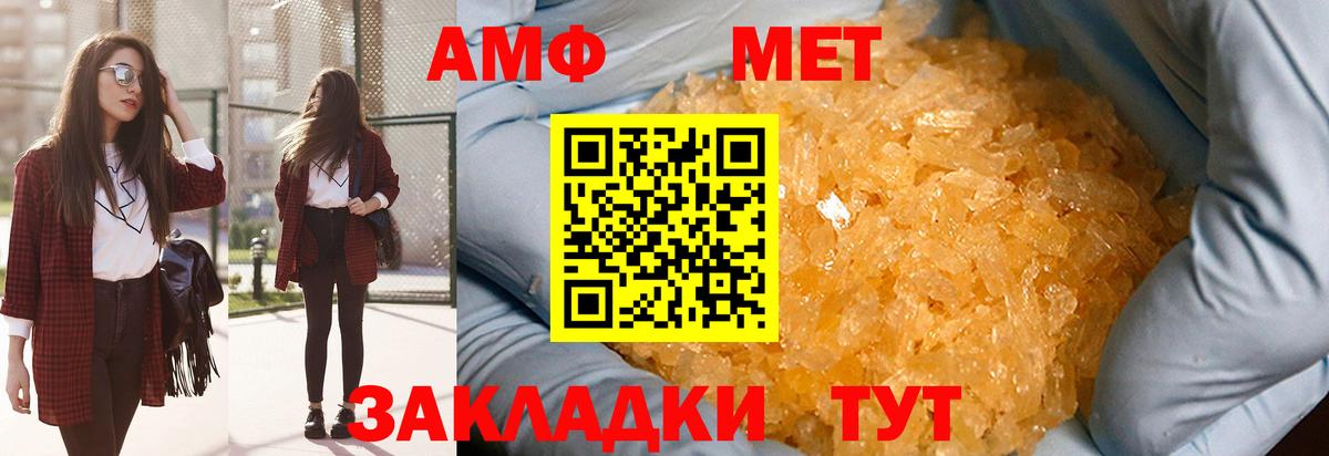 Метамфетамин винт  Метамфетамин винт  Бутурлиновка  Вход с VPN 