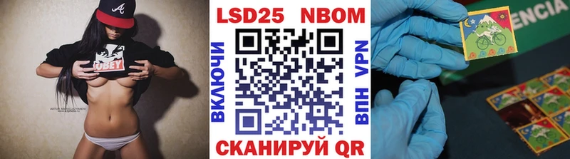 Марки NBOMe 1500мкг  Бутурлиновка 