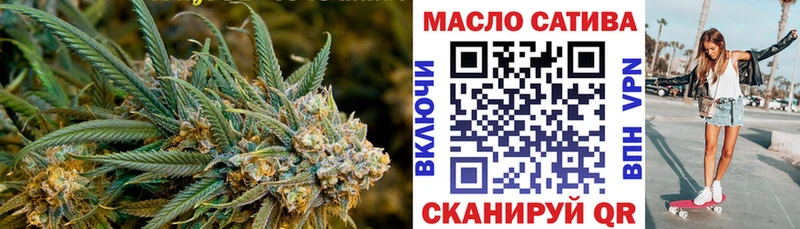 ТГК вейп  как найти   Бутурлиновка 
