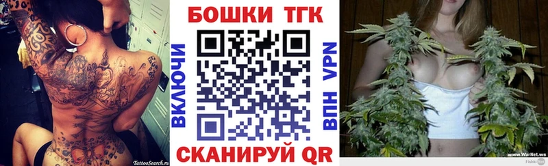 гидра маркетплейс  Бутурлиновка  Бошки Шишки White Widow  закладка 
