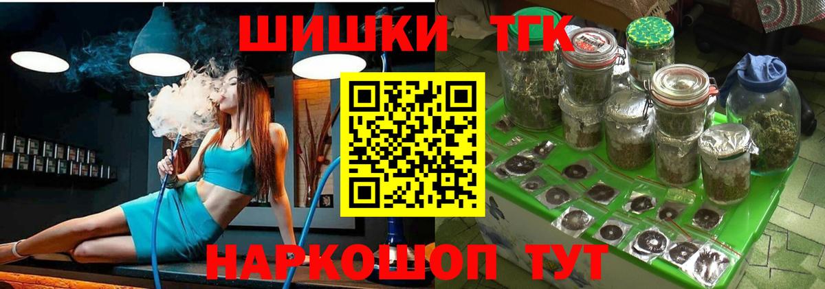 Канабис индика Бутурлиновка